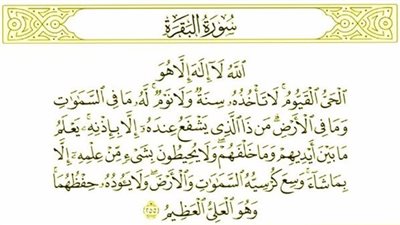 article