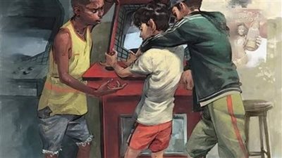 article