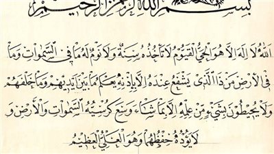 article