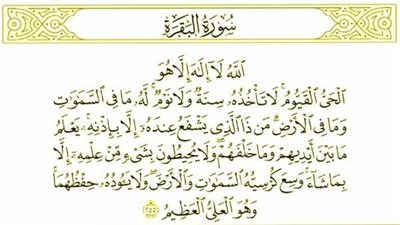 article