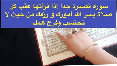 article
