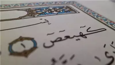 article