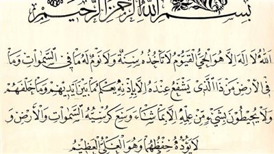 article
