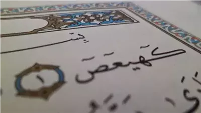 article