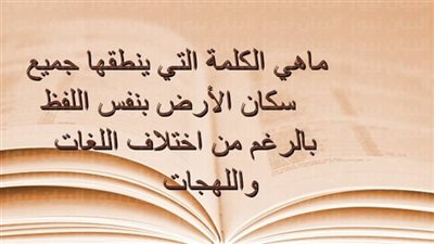 article