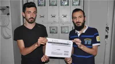 article