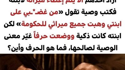 article