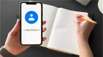 article