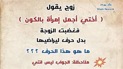 article