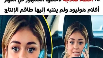 article