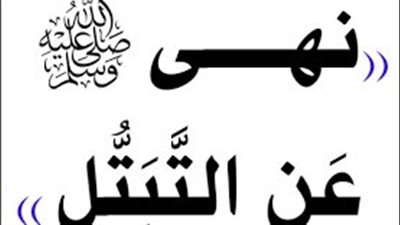 article