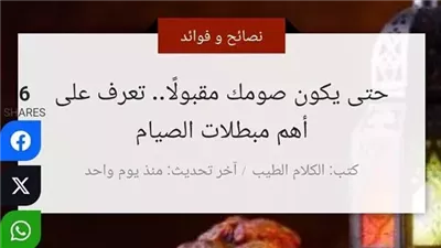 article