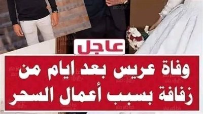 article