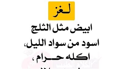 article