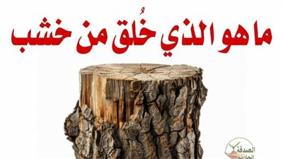 article