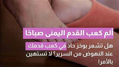 article