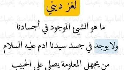 article