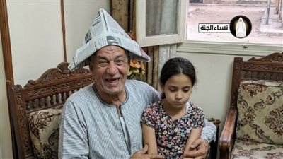 article